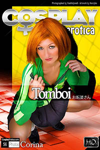 Chie Satonaka