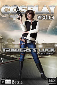 Hannah Solo